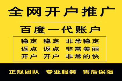 百度推广代理商的团队建设与培训